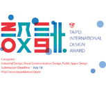 2019 Taipei International Design Award